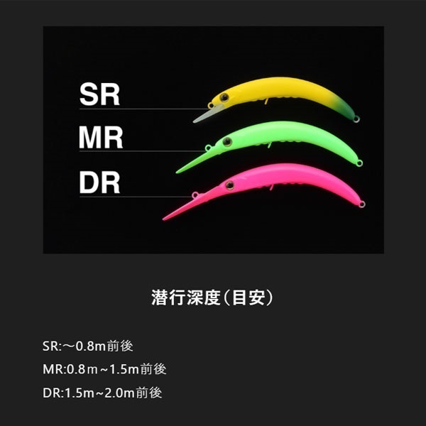 ペピーノ MR
